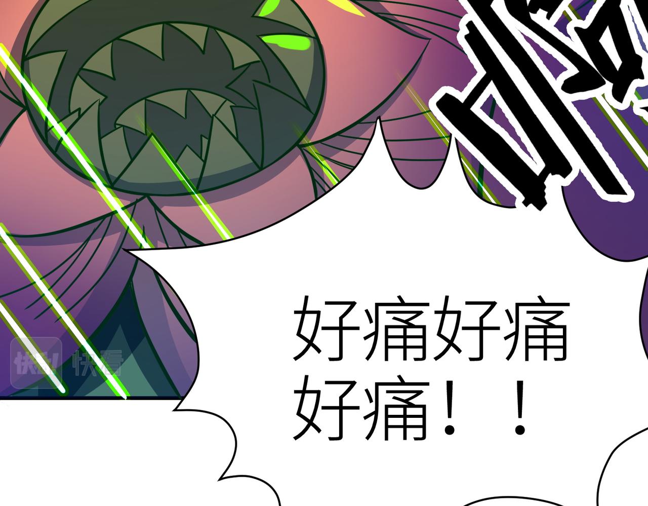 第30话 树中美人66
