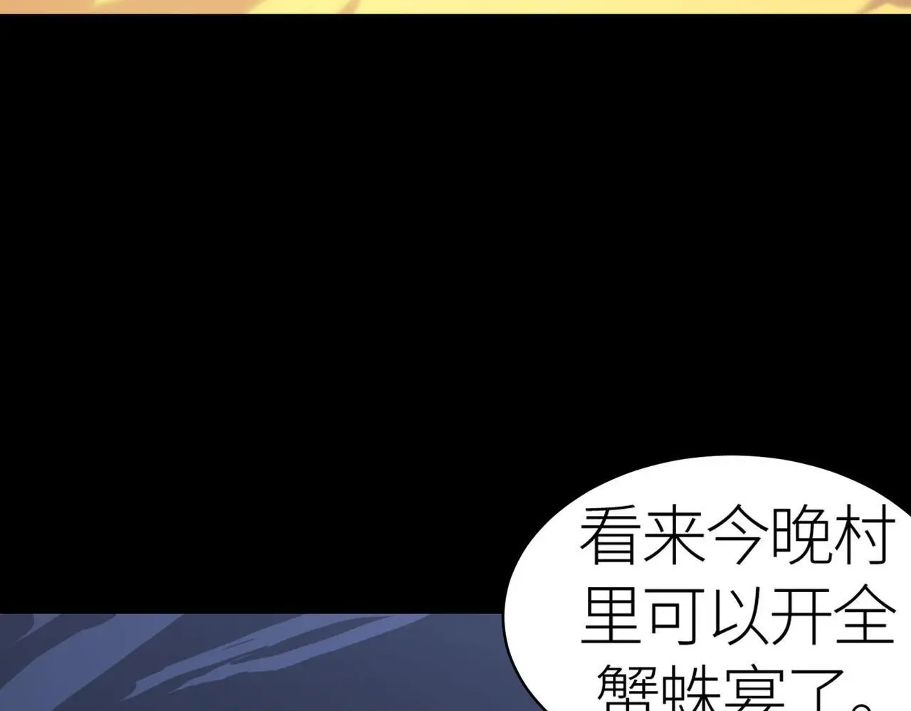 第80话 新的挑战！更加残酷的战斗来袭！168