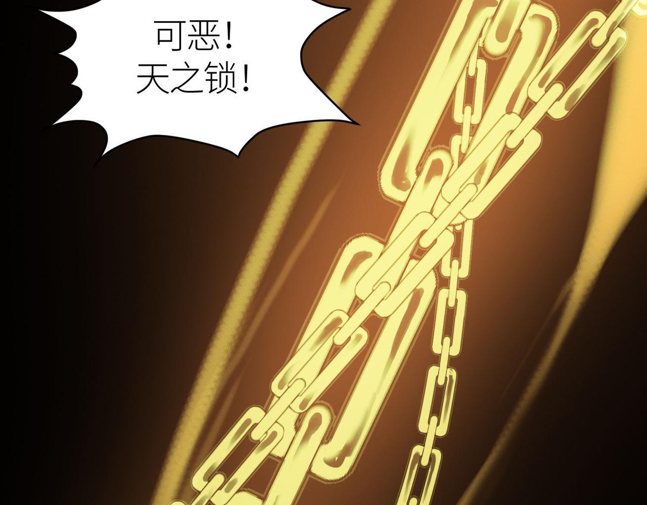第72话 血战不休！137