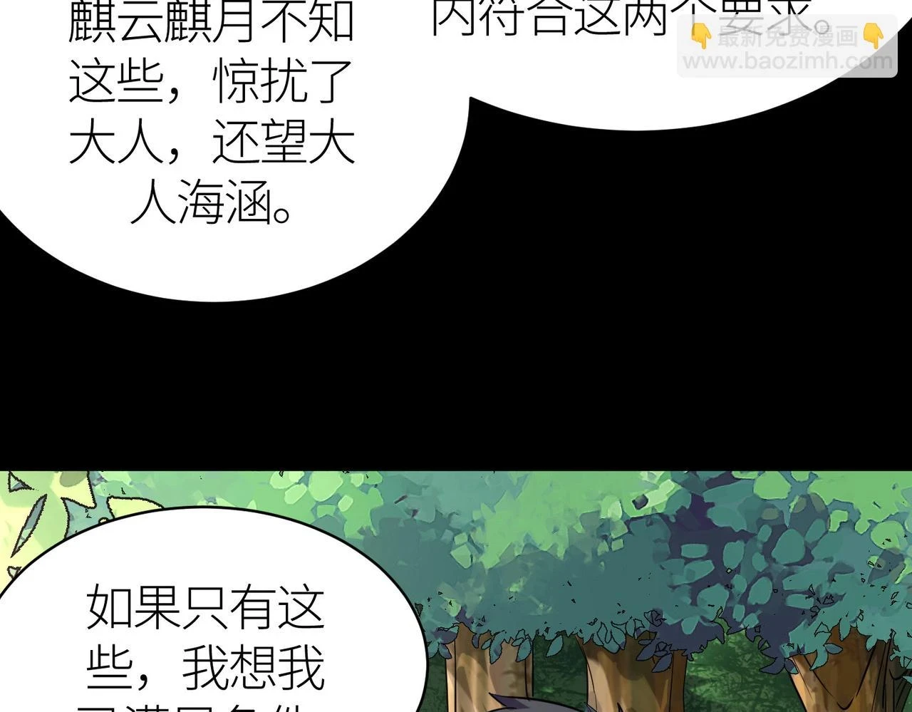 第42话 新世界第一战！112