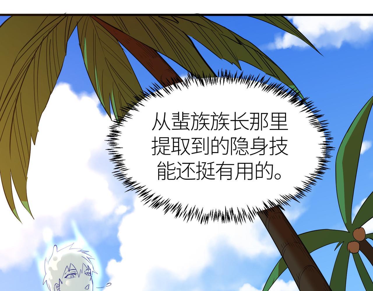第69话 复活的期望！135