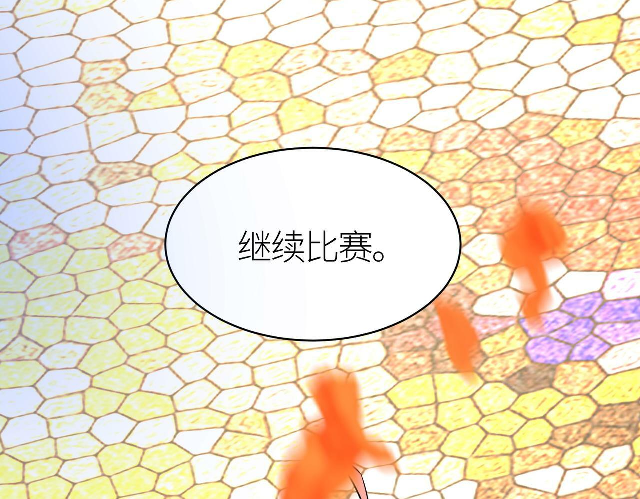 第53话 等待千年的机会！168