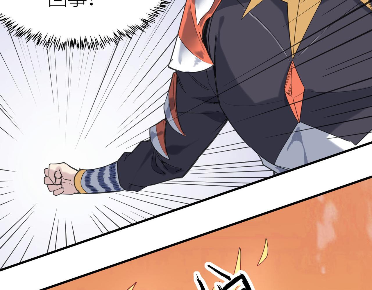 第78话 神战！108