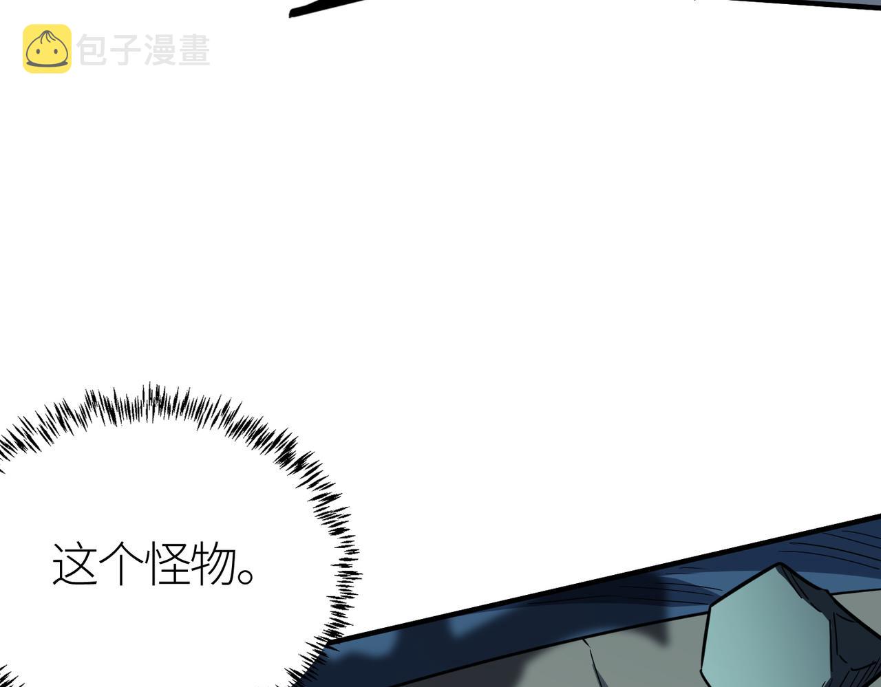 第26话 无冕之王7