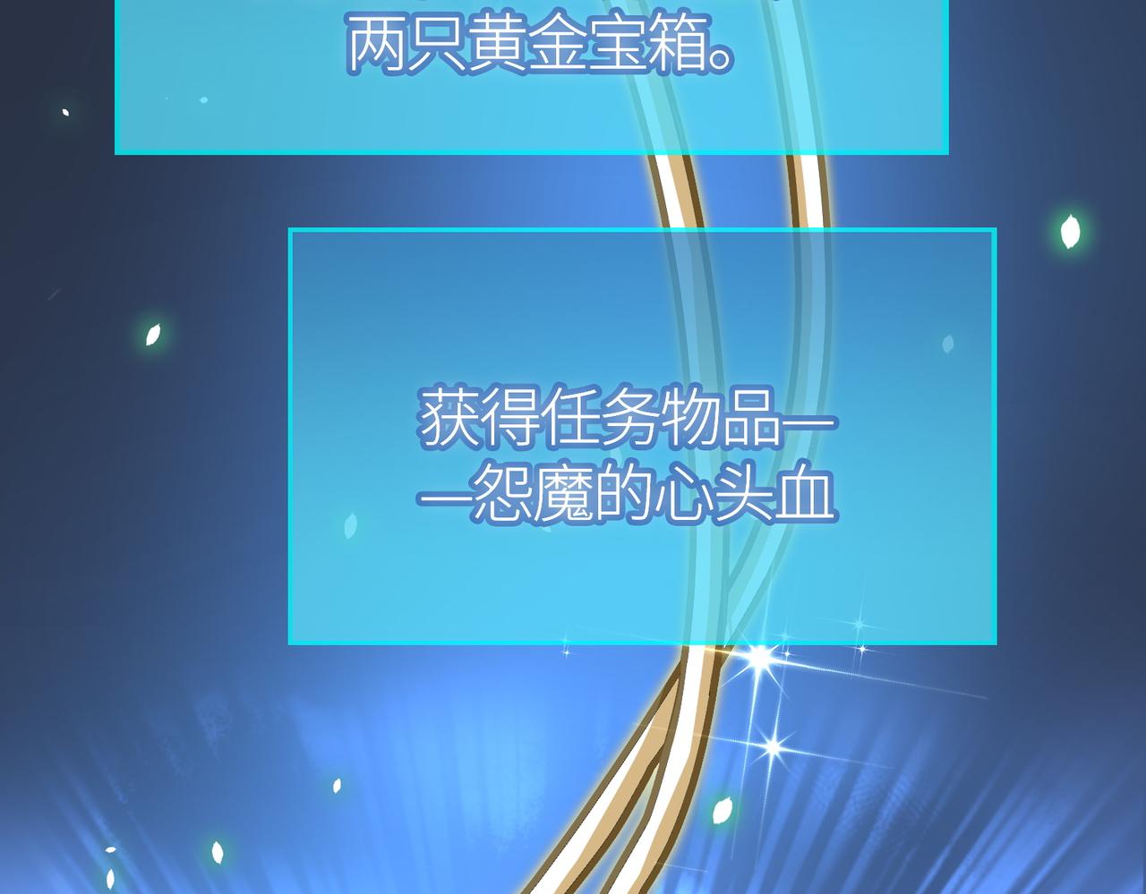 第27话 天罚！46