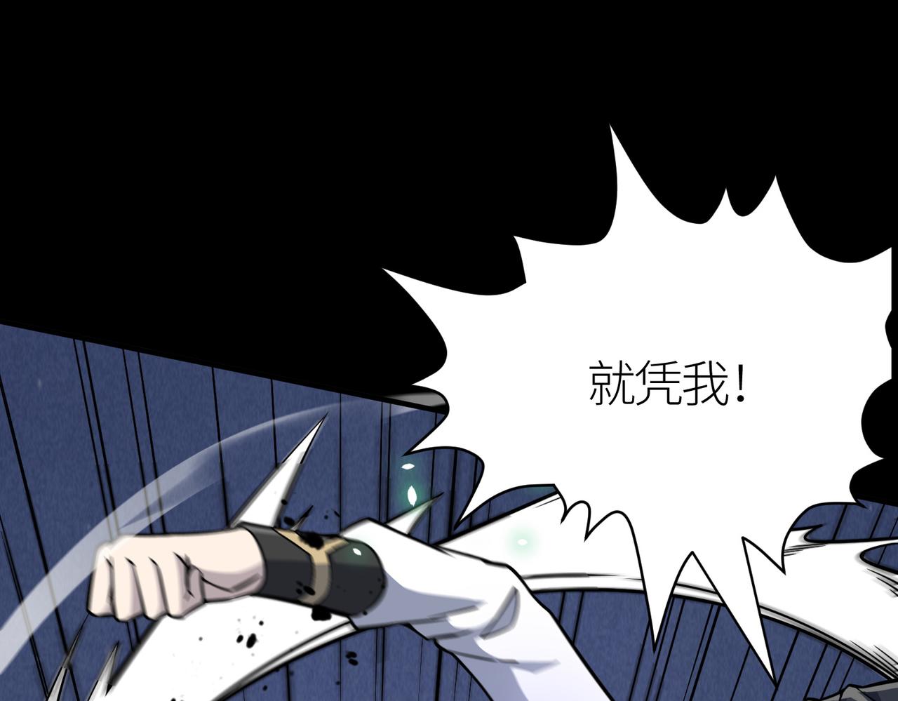 第24话 怨灵使者141