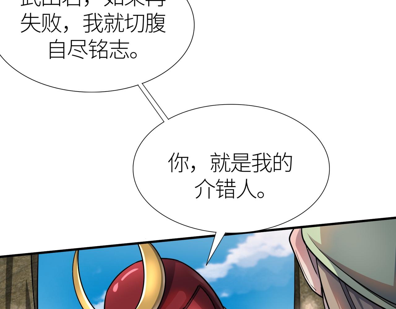 第19话 无“毒”不丈夫！70