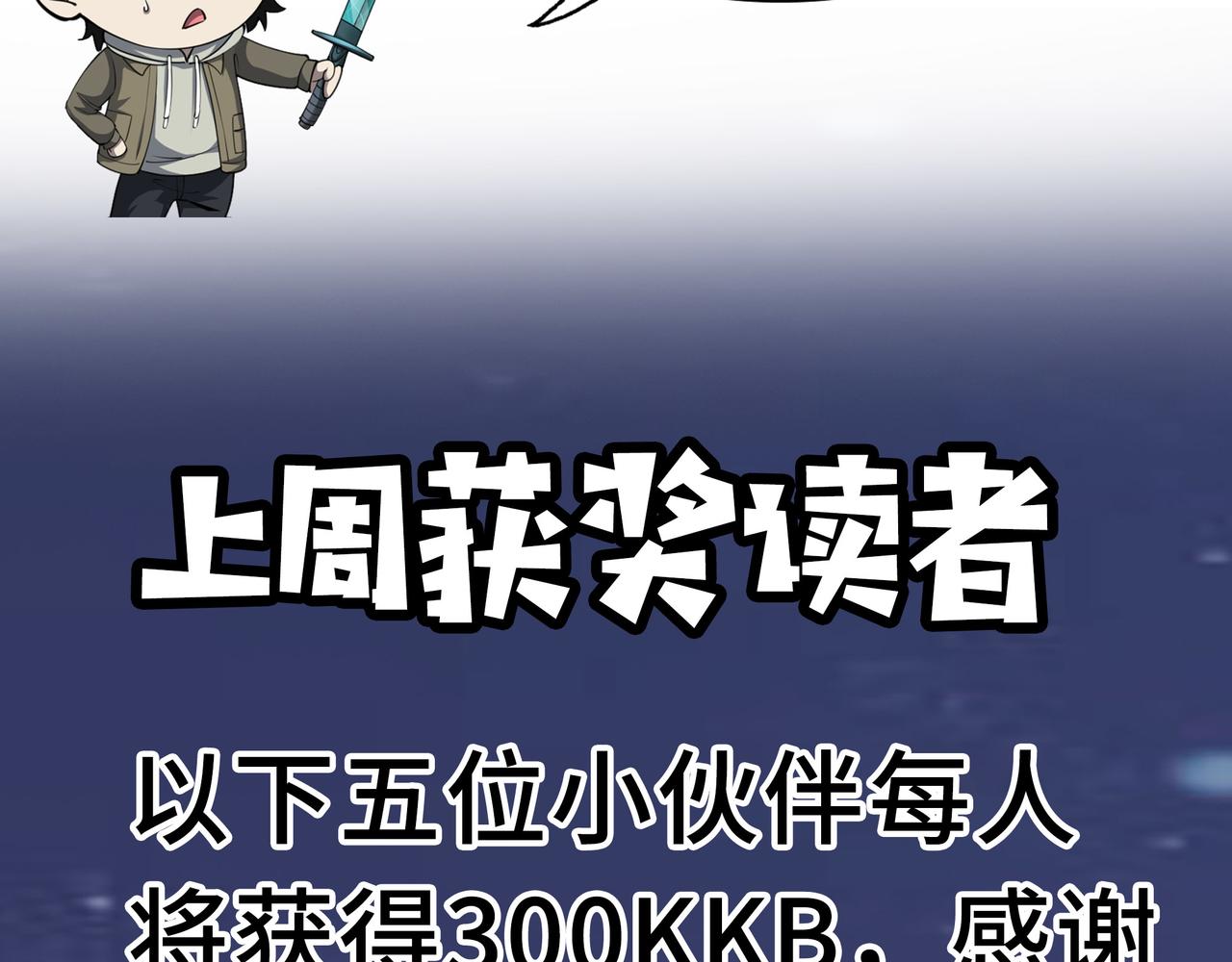第17话 地狱火燃尽一切！197