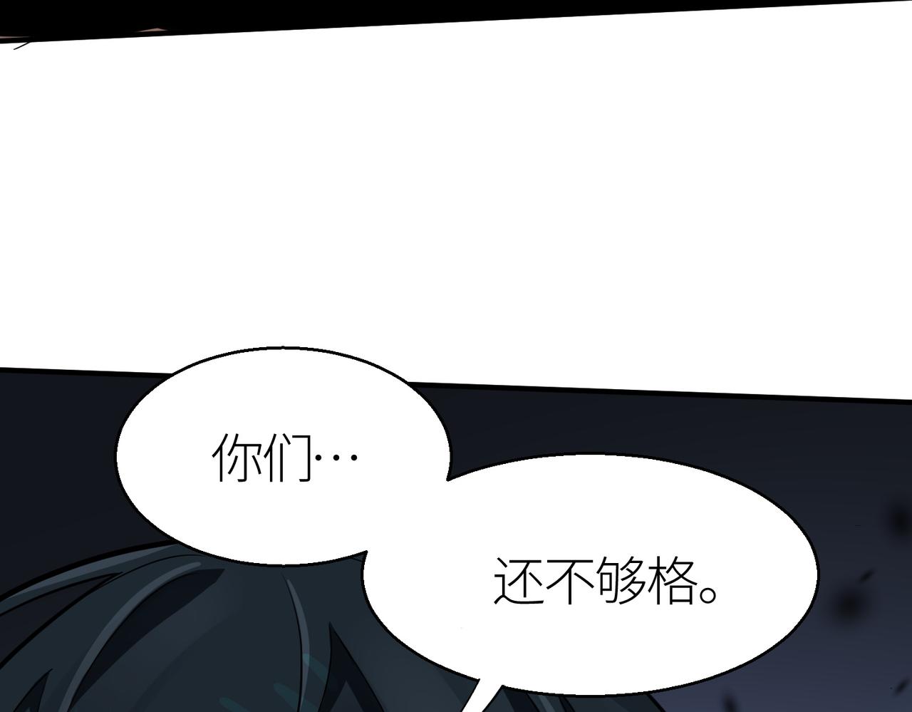 第8话 神秘山洞！28