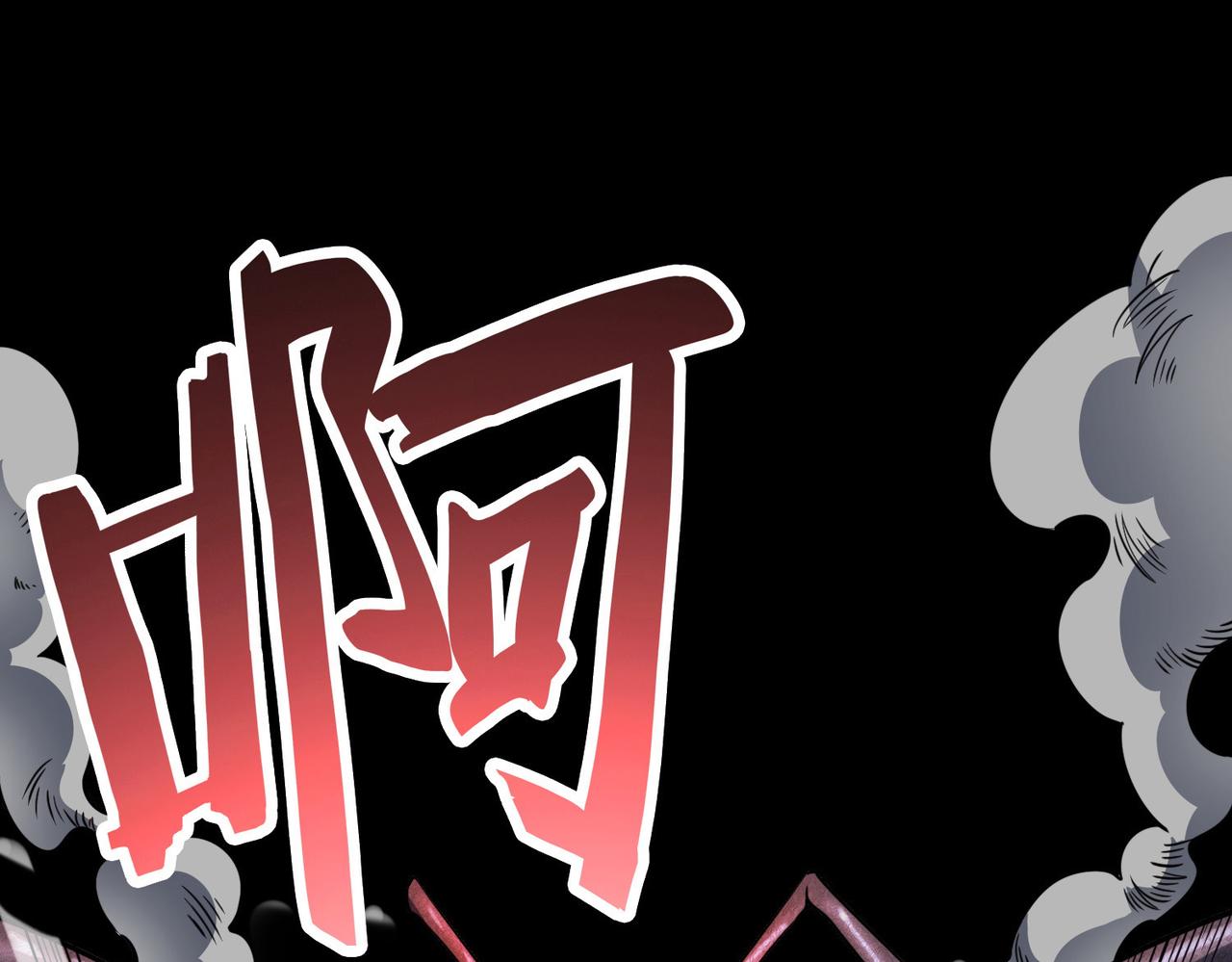 第21话 攻略蚁穴75