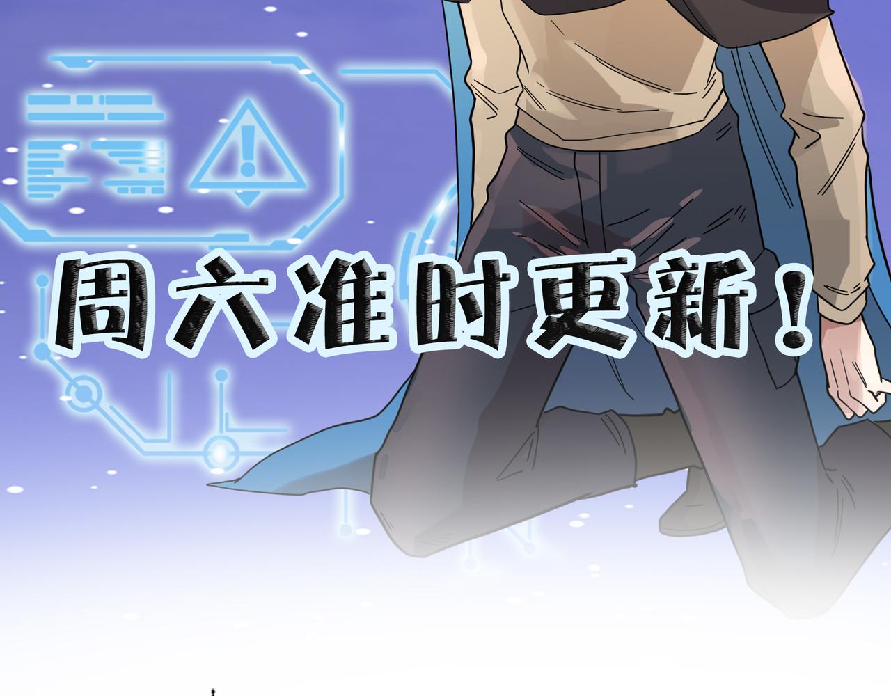 第27话 天罚！287