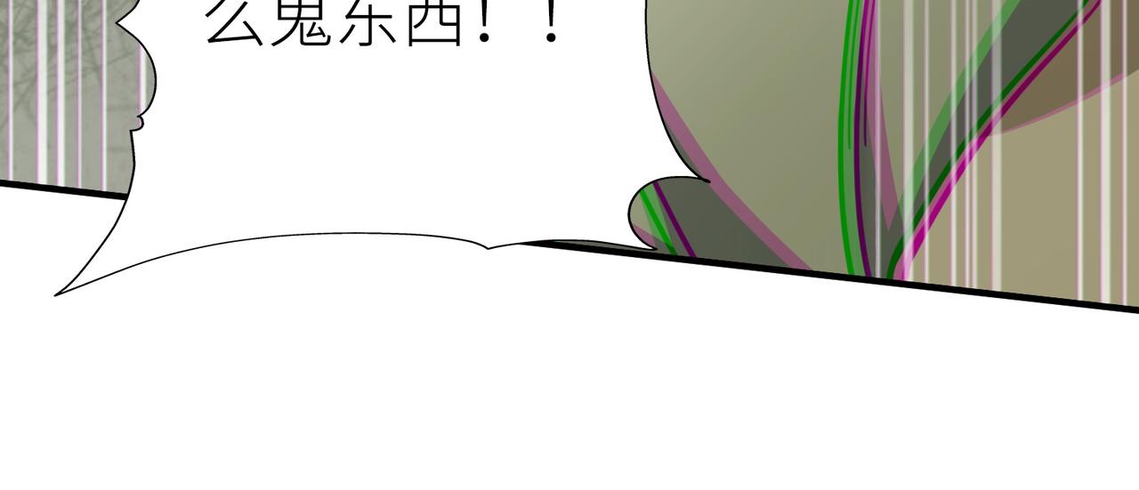 第9话 邪恶干尸70