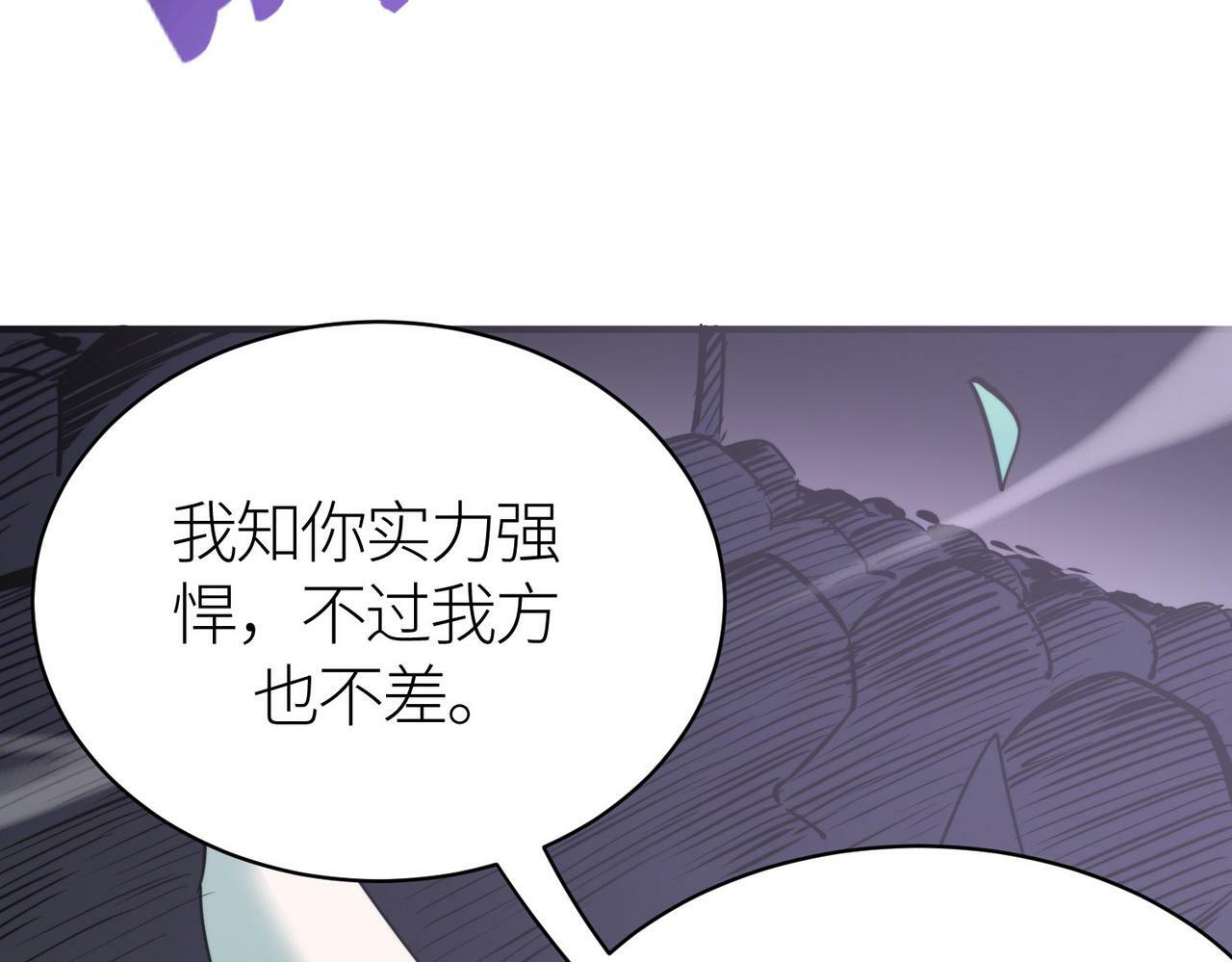 第65话 围城之战61