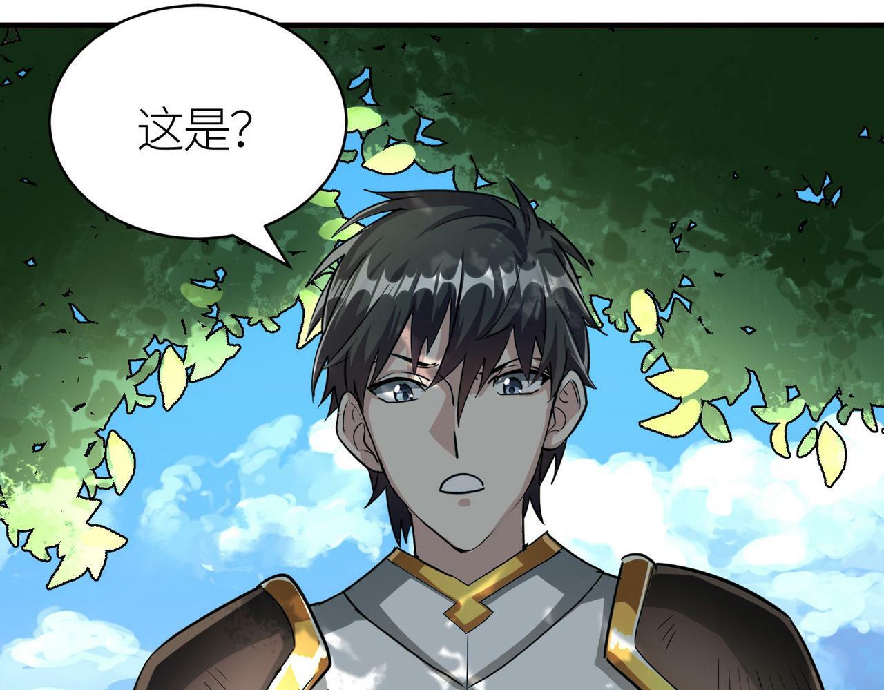 第43话 猎杀时刻！19