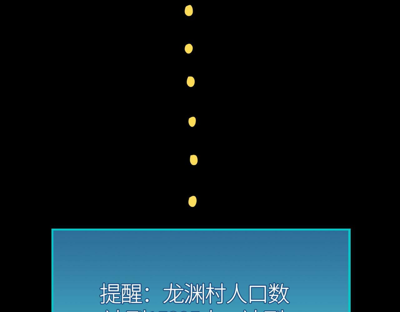 第62话 最后拼尽一切！209