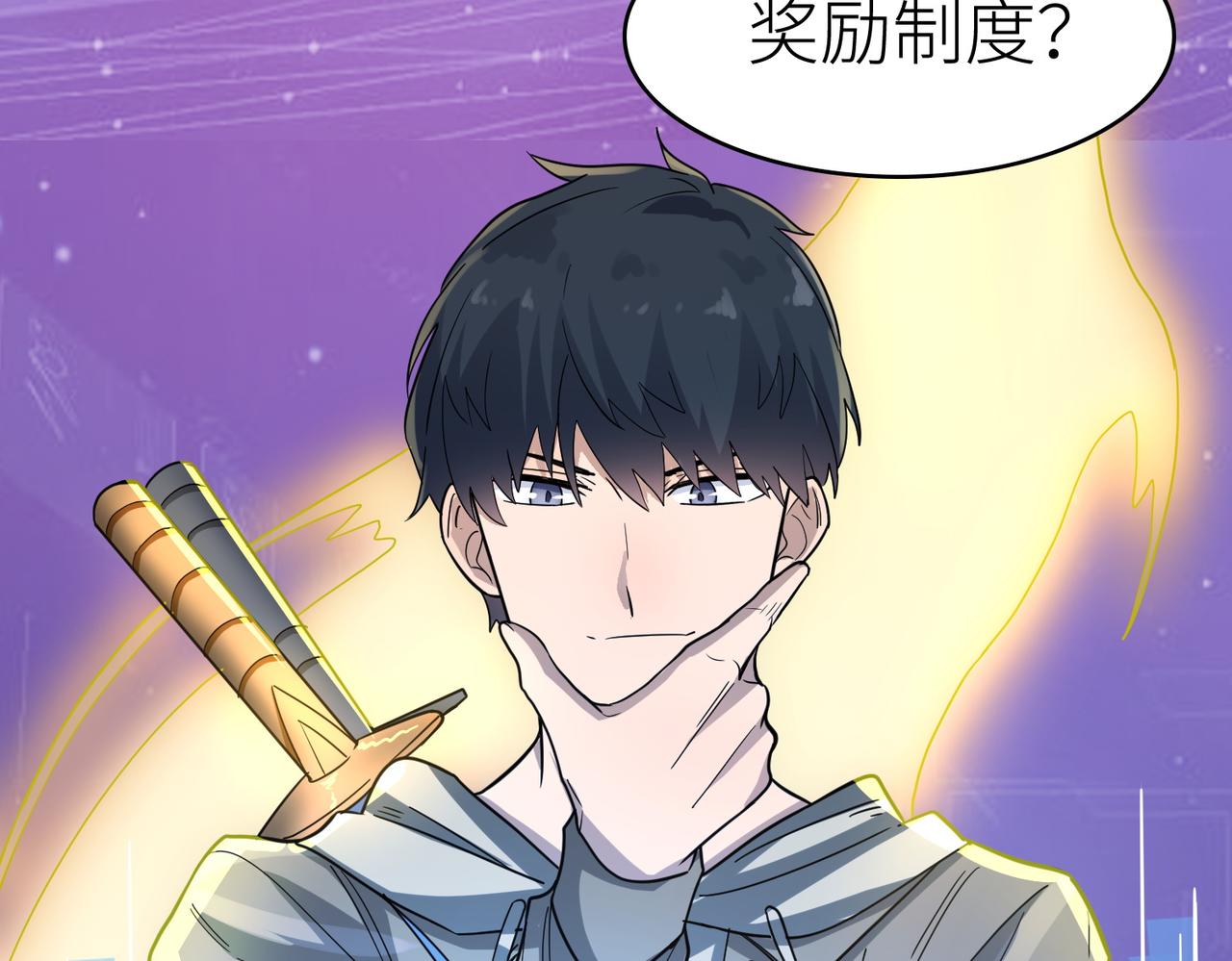 第7话 与狼共舞！101