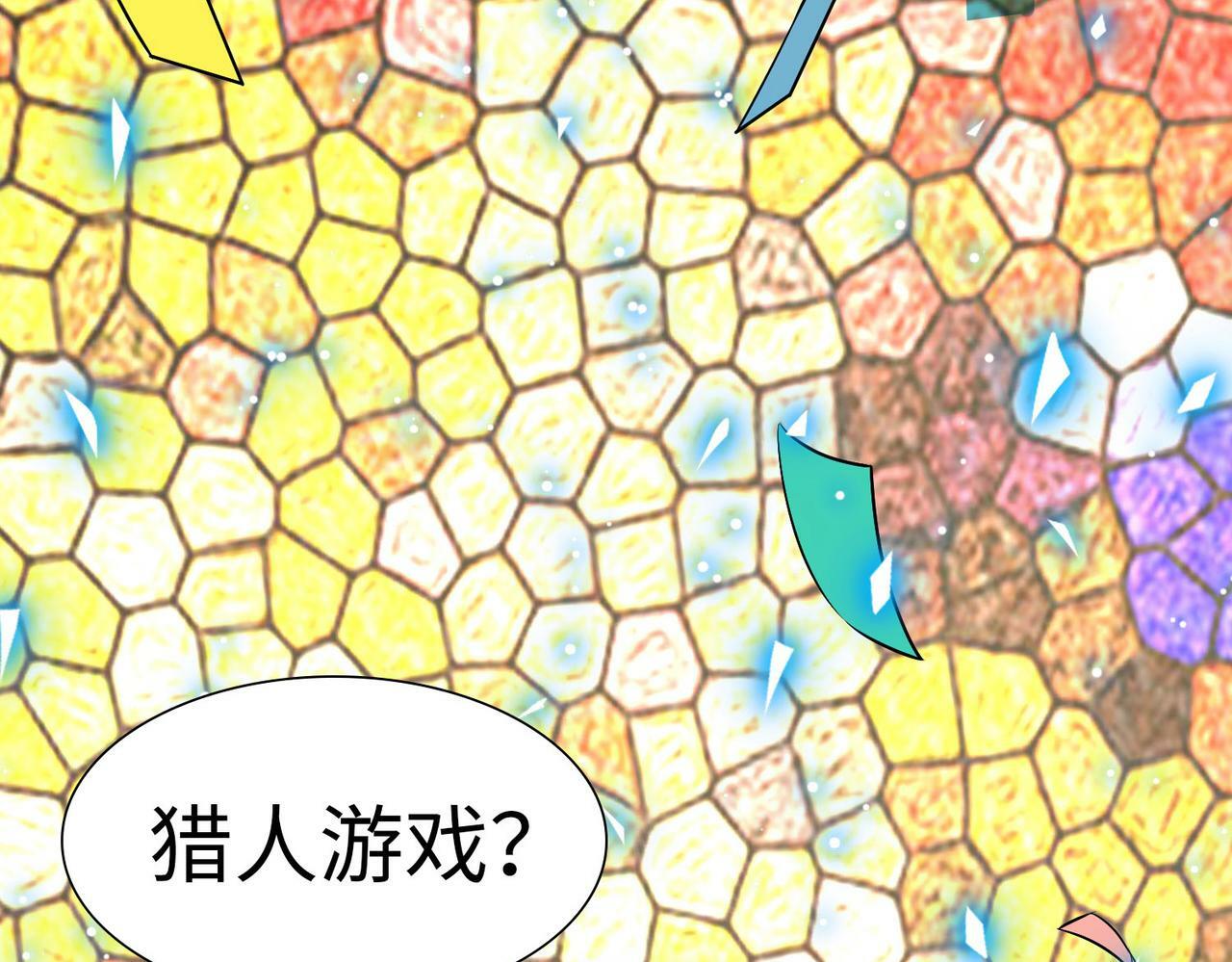 第55话 大围杀131
