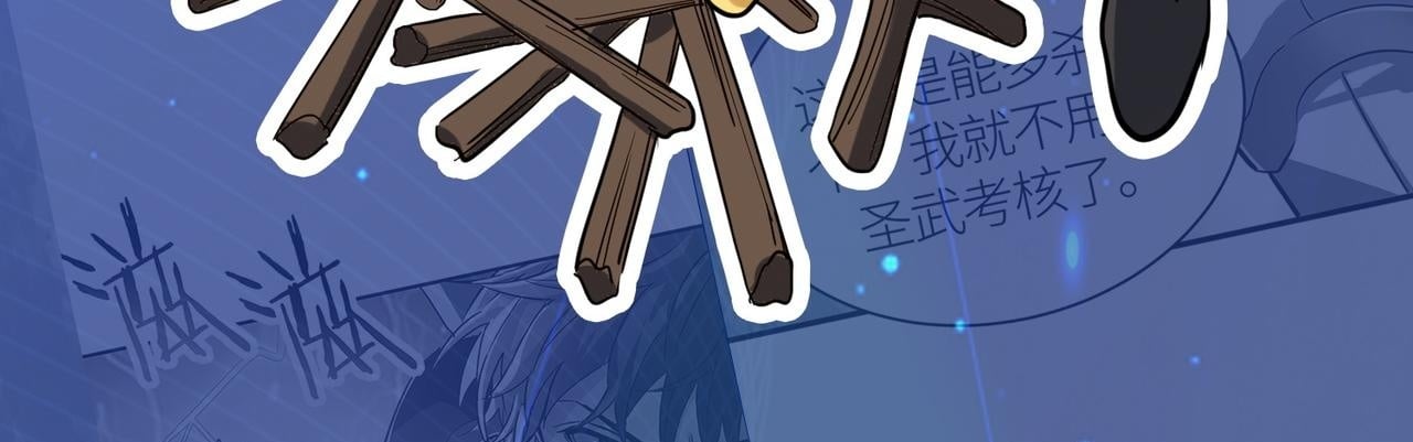 第56话 是时候祭出大杀招了！212
