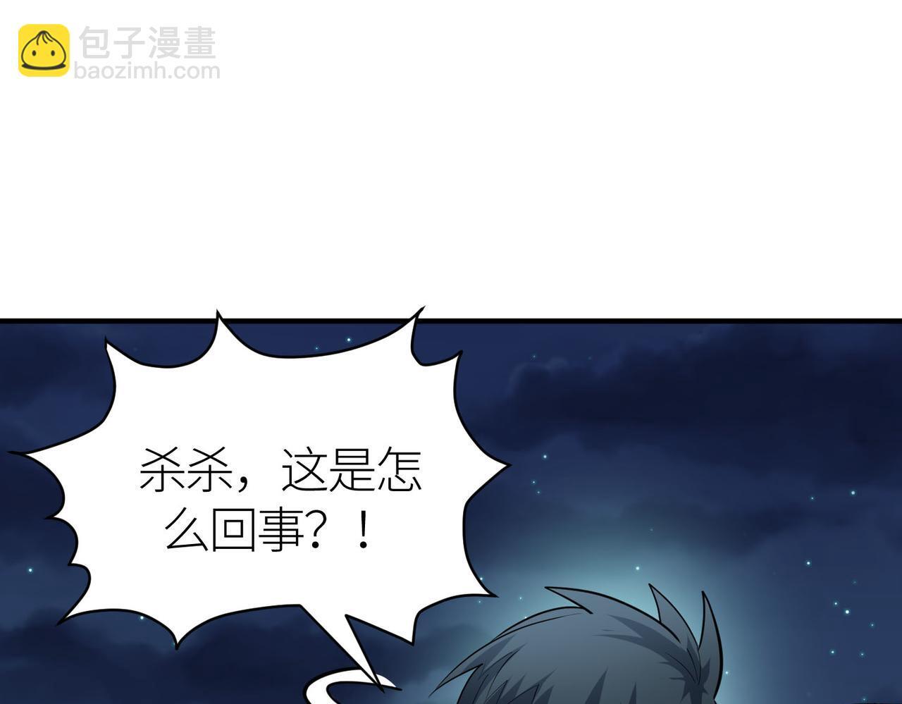 第76话 前往火灵部落34
