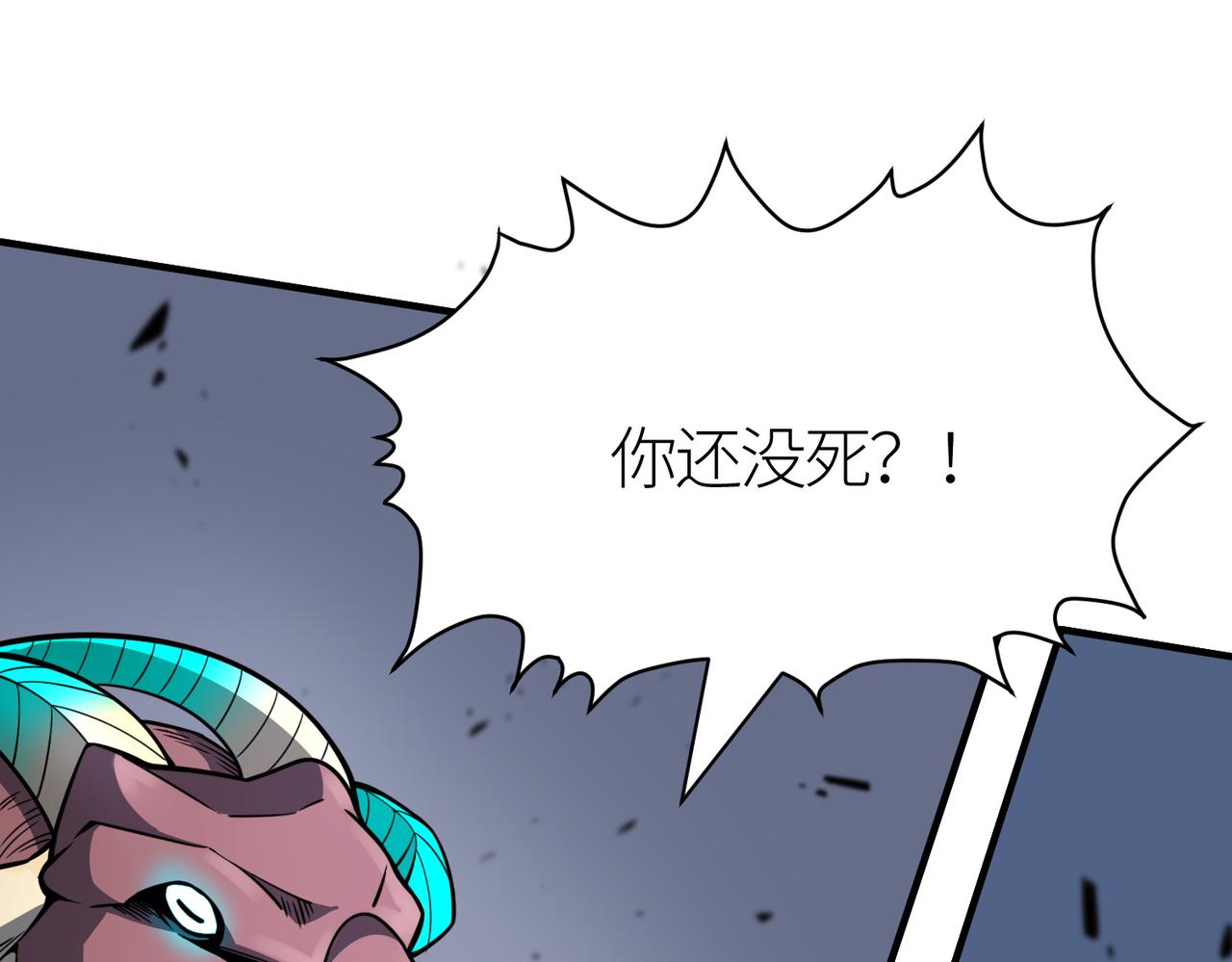 第26话 无冕之王180