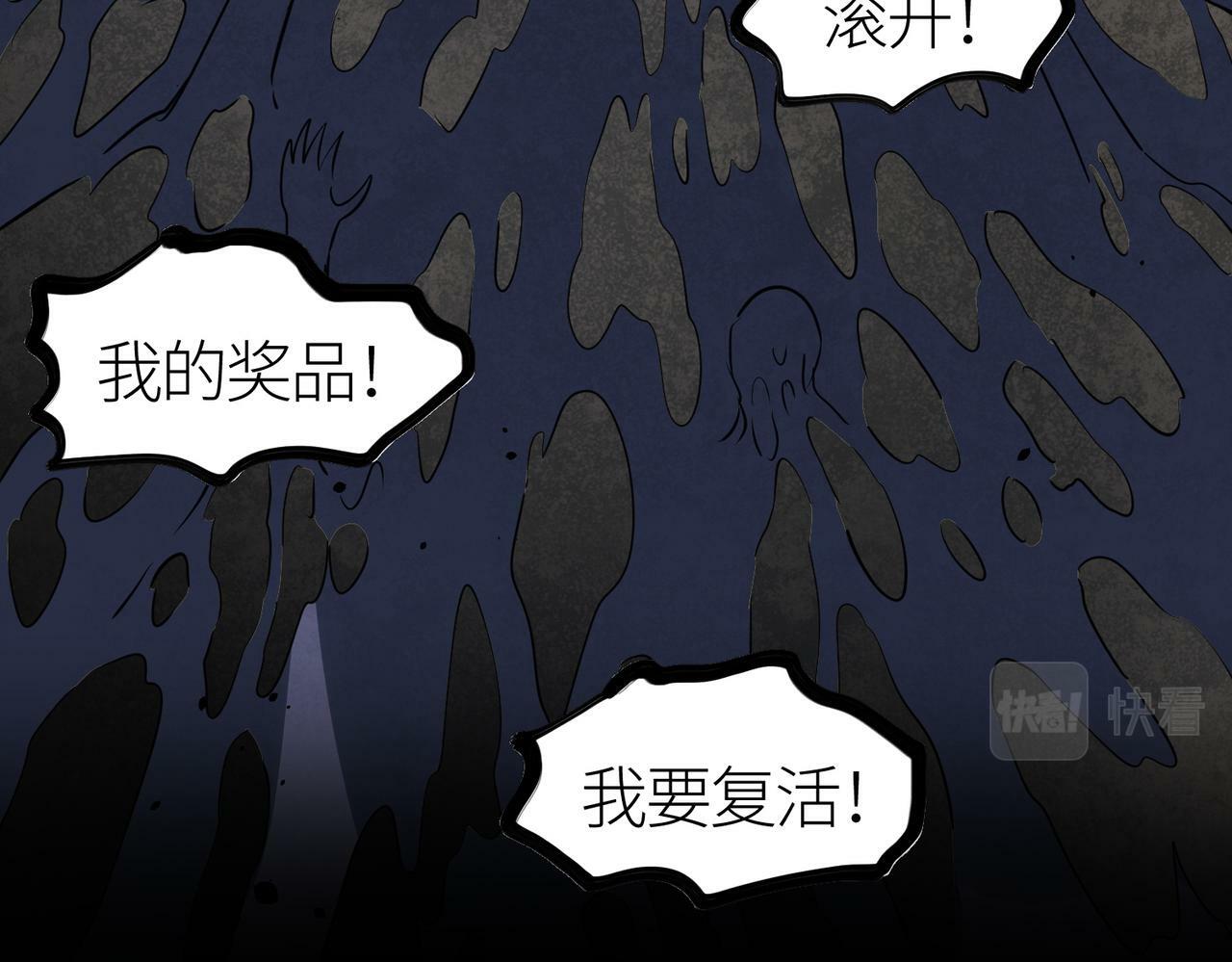 第53话 等待千年的机会！142