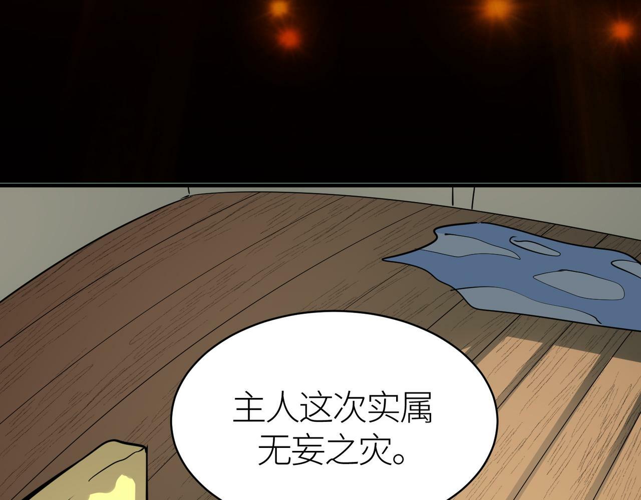 第64话 完结231
