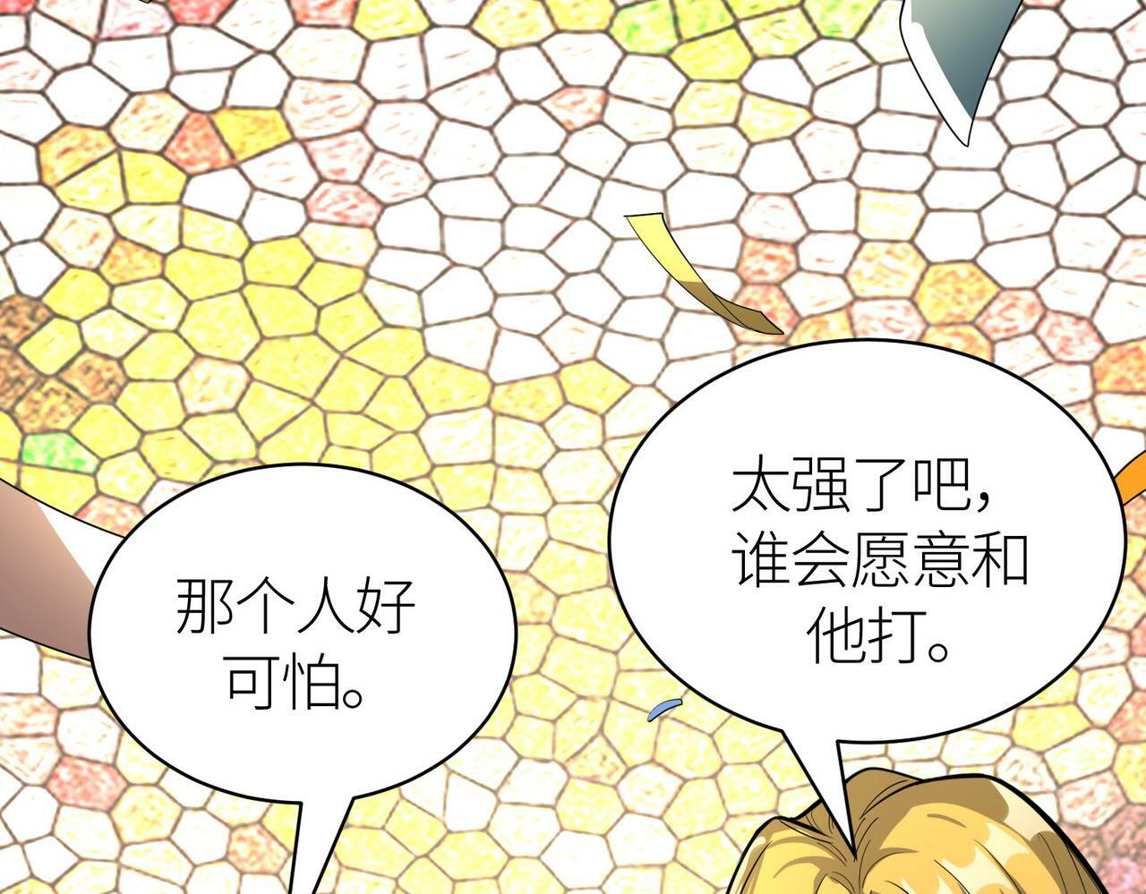 第55话 大围杀52