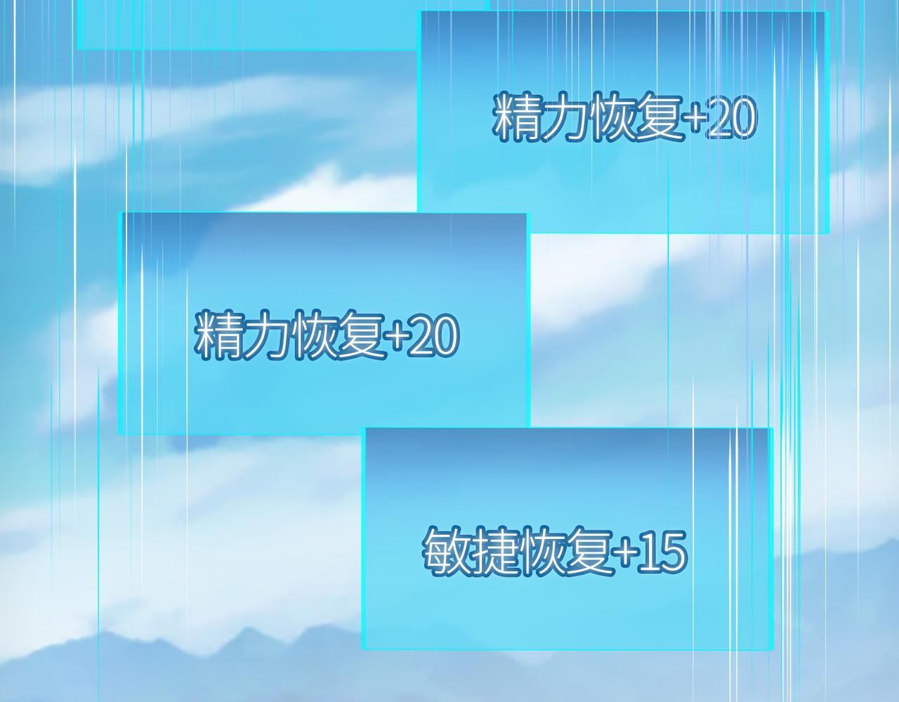 第17话 地狱火燃尽一切！140