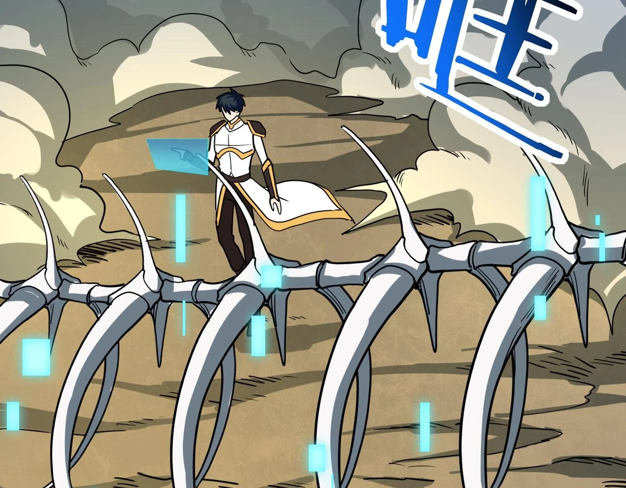 第41话 终到大世界！81