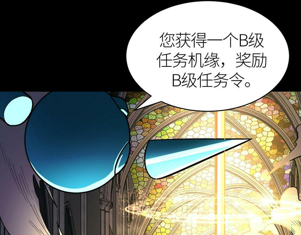 第46话 守护者的阴谋41
