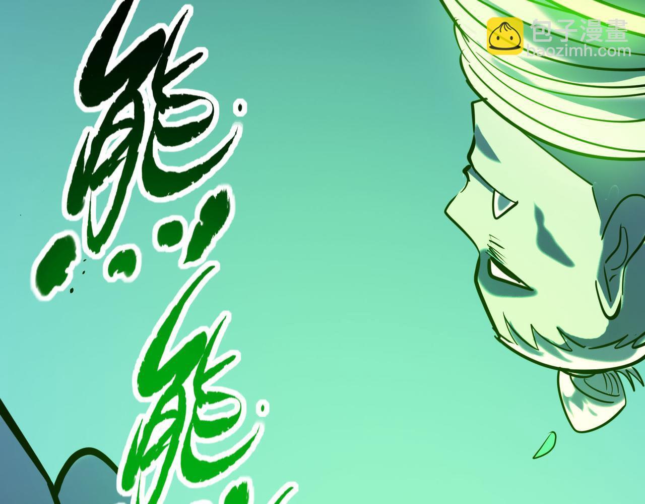 第78话 神战！247