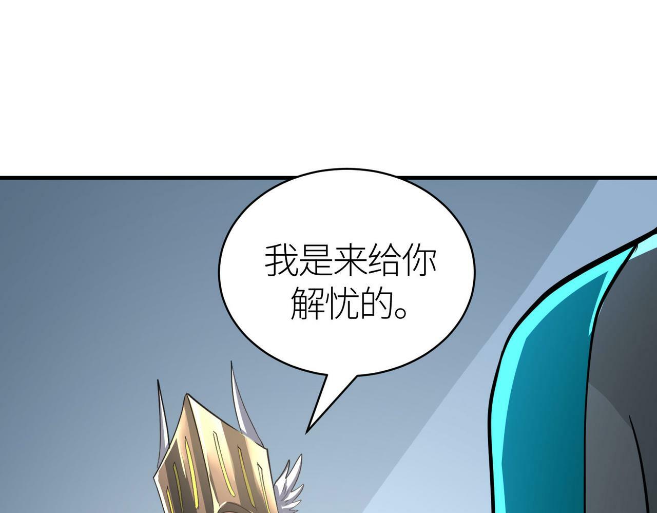 第55话 大围杀91