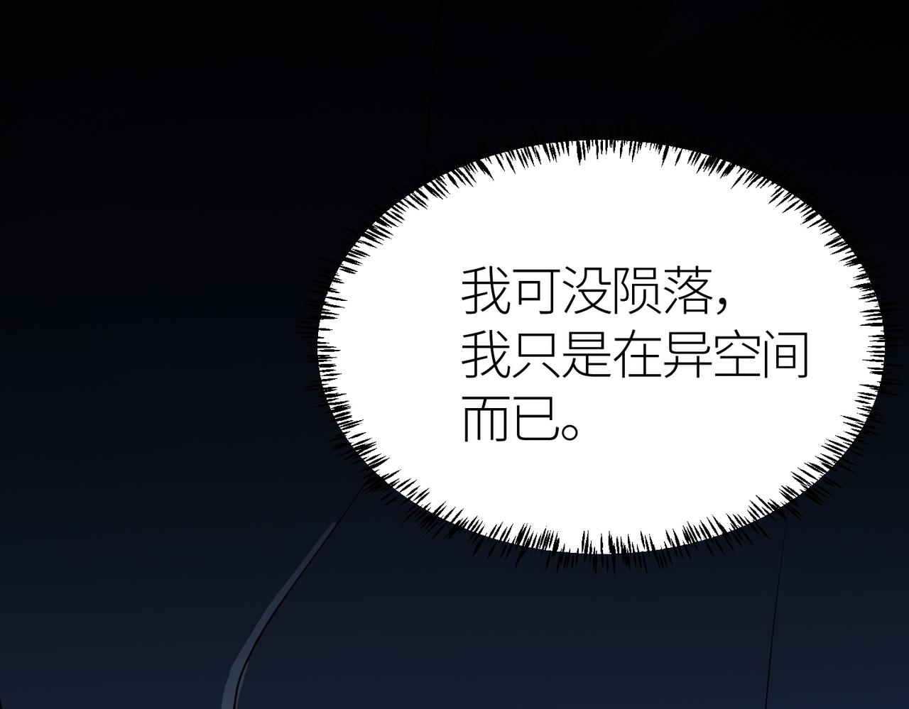 第10话 收获满满112