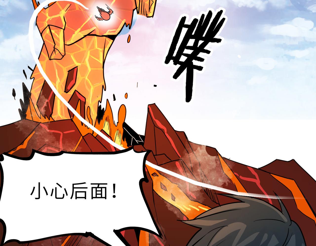 第33话 最后的机缘！66