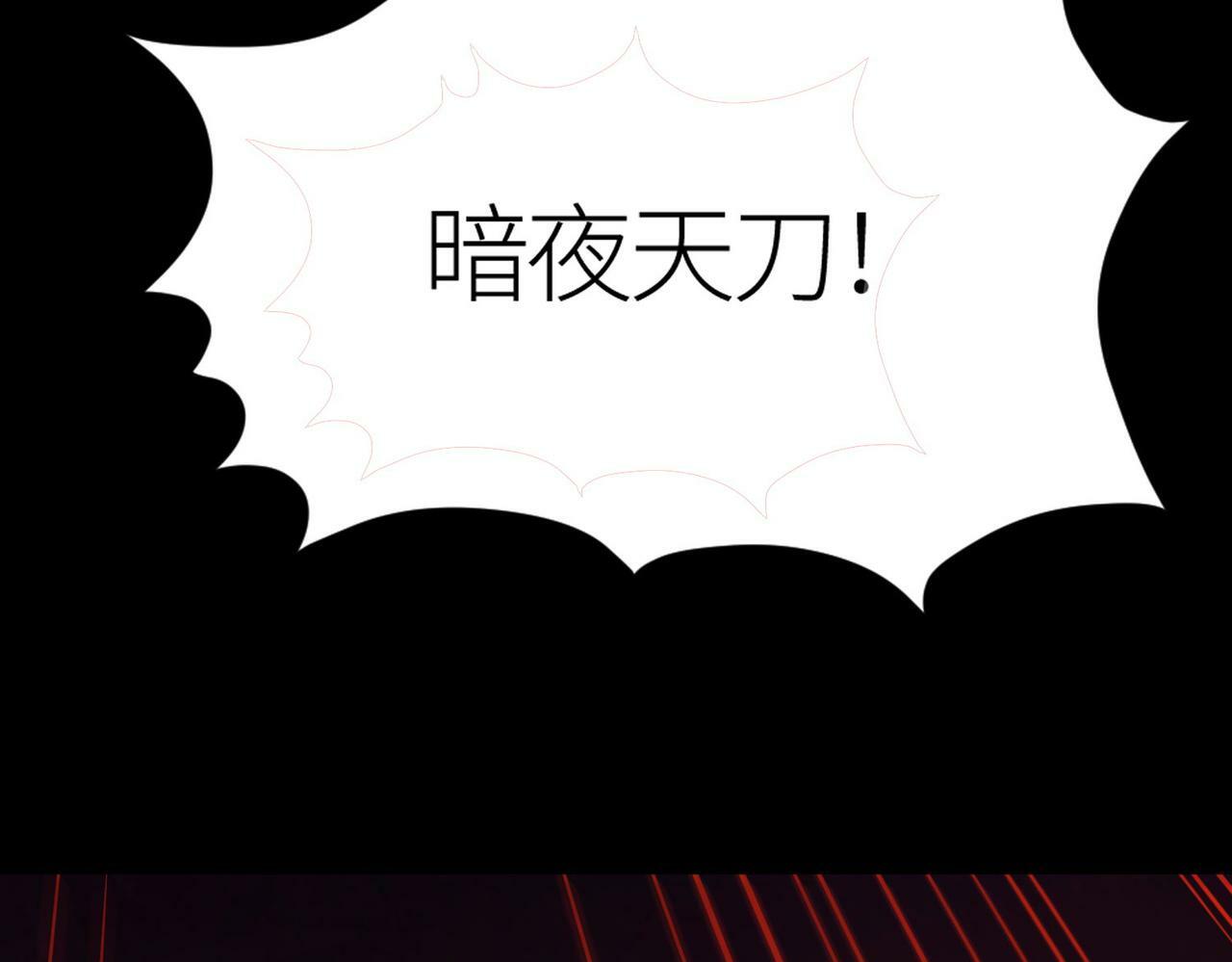 第54话 战士！129