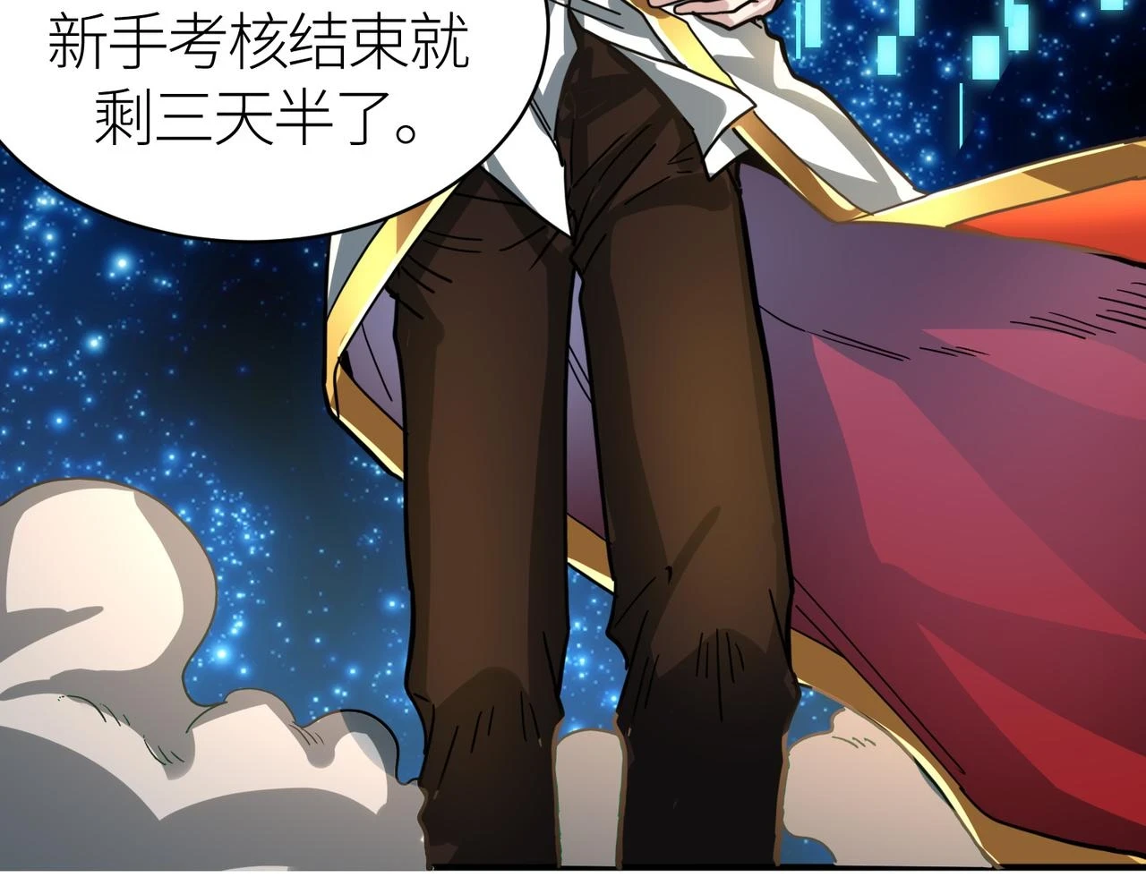 第41话 终到大世界！91