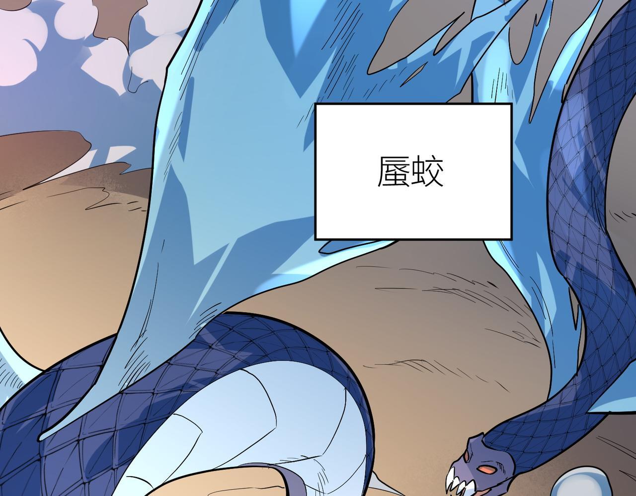 第69话 复活的期望！200