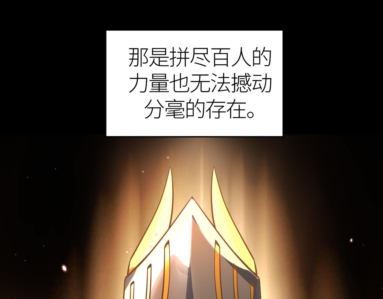 第27话 天罚！63