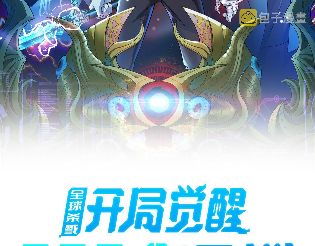 第28话 独角旋龟王1