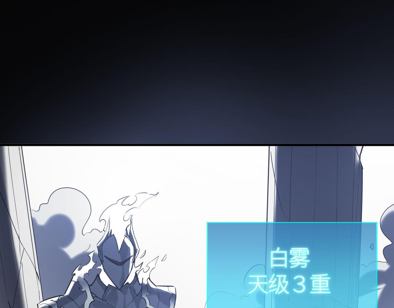 第70话 血战兽神！200