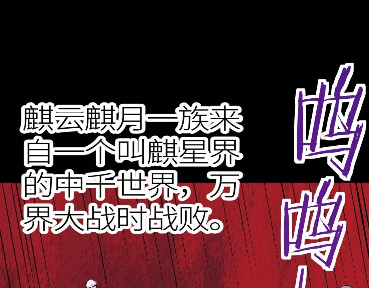 第42话 新世界第一战！80
