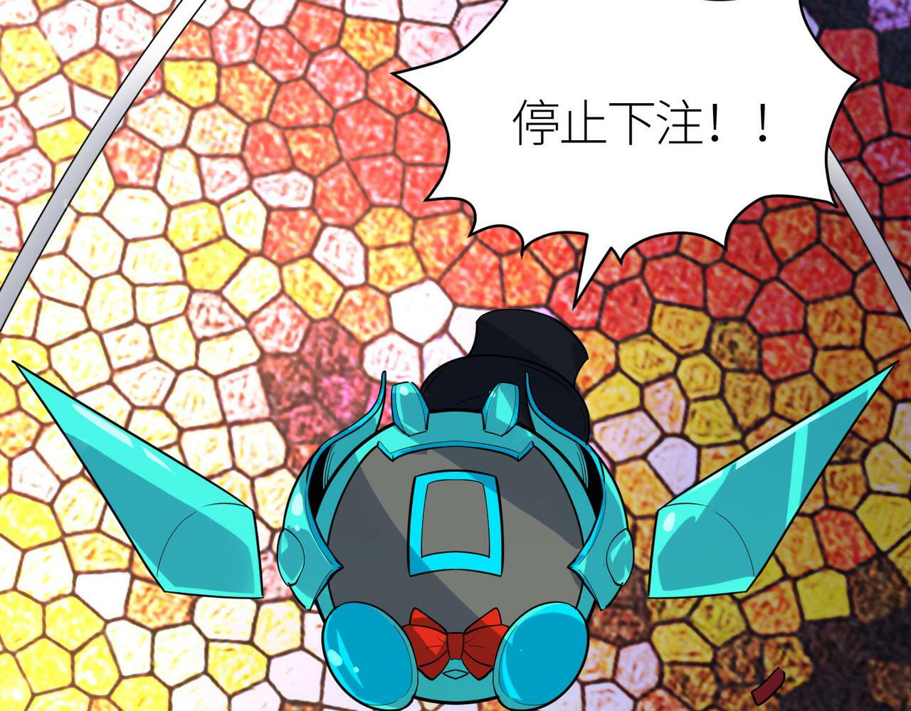 第52话 死斗！85
