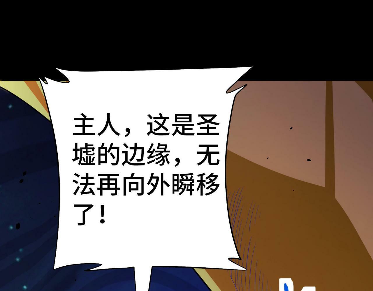 第60话 什么是极限？！41