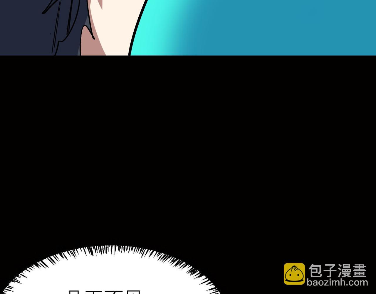 第75话 灭杀天罚者！193