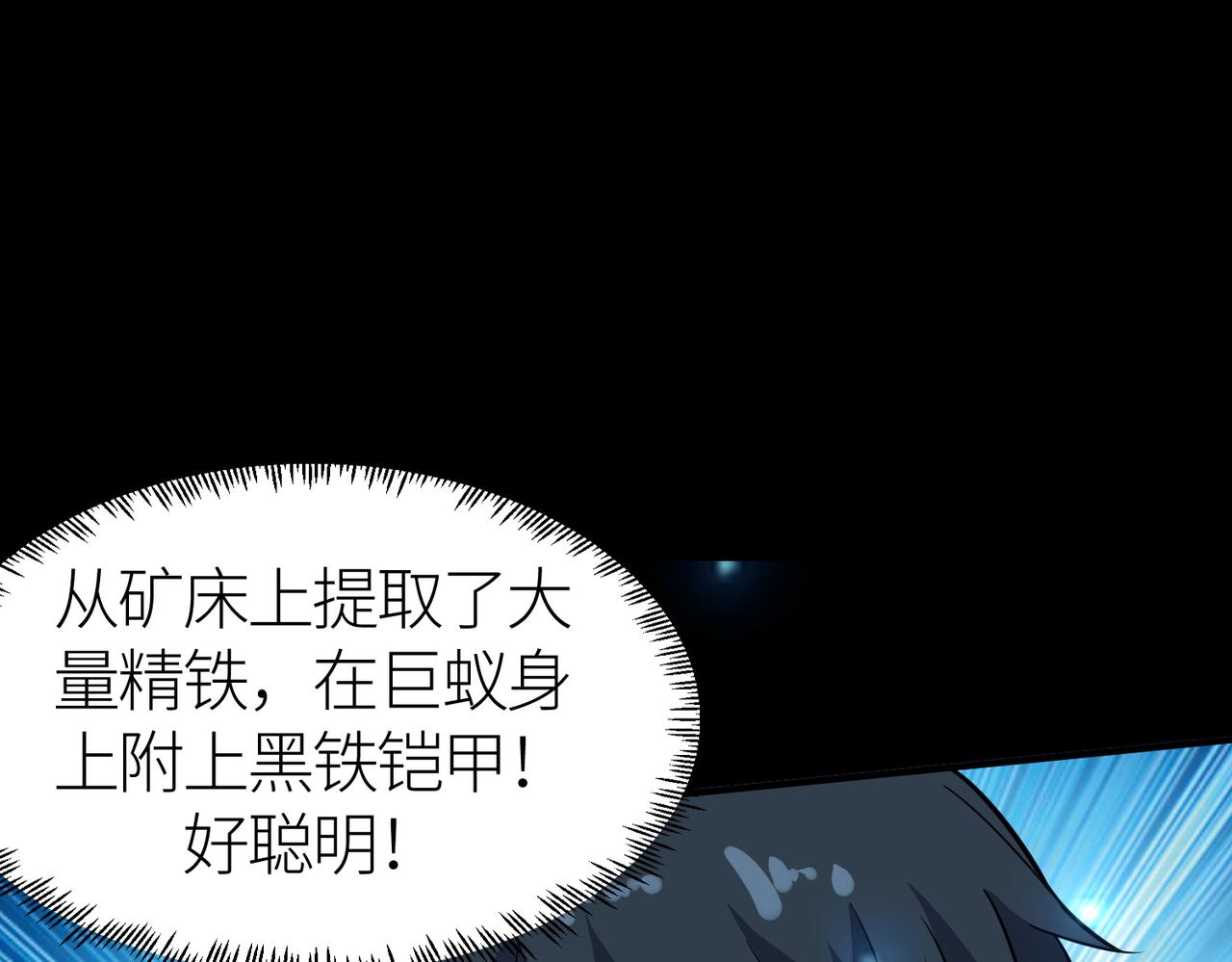 第22话 斩！4
