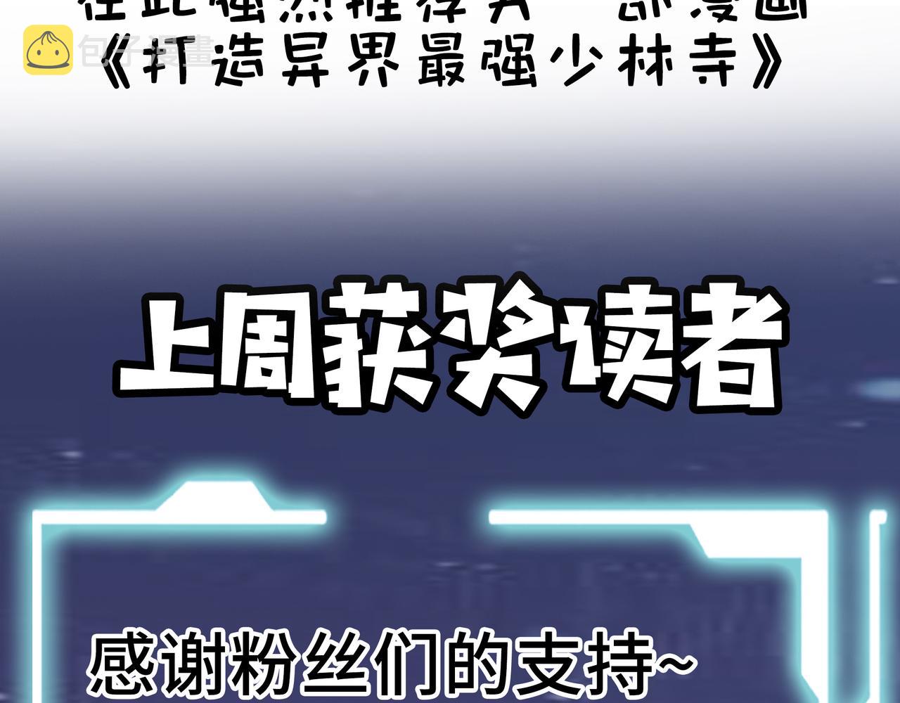 第27话 天罚！290