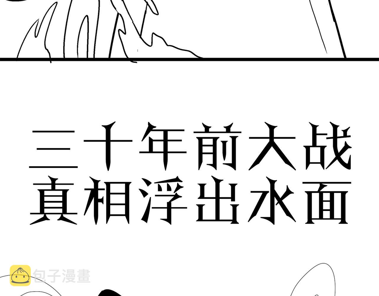 第24话 怨灵使者233