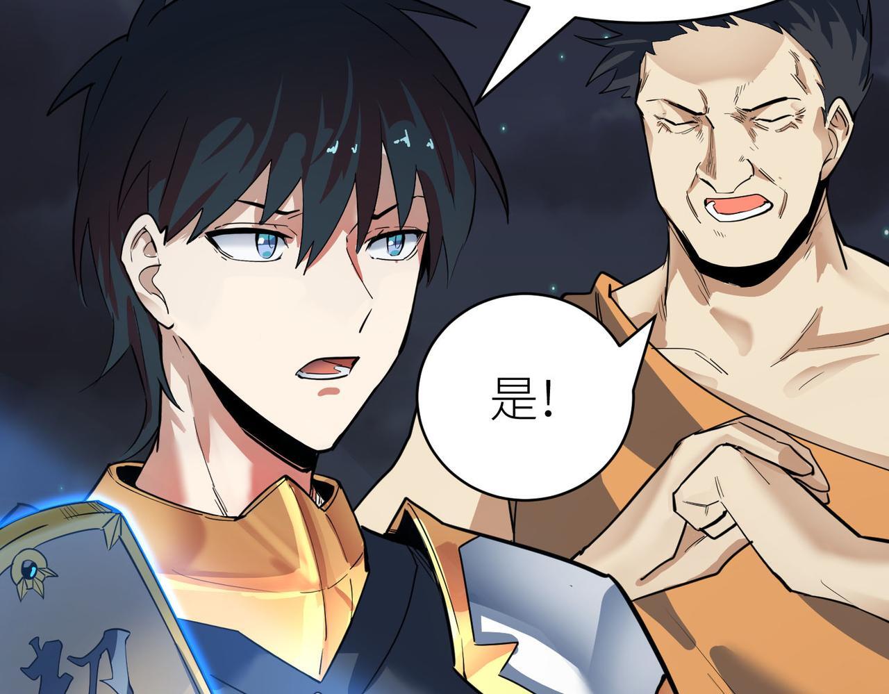 第69话 复活的期望！107