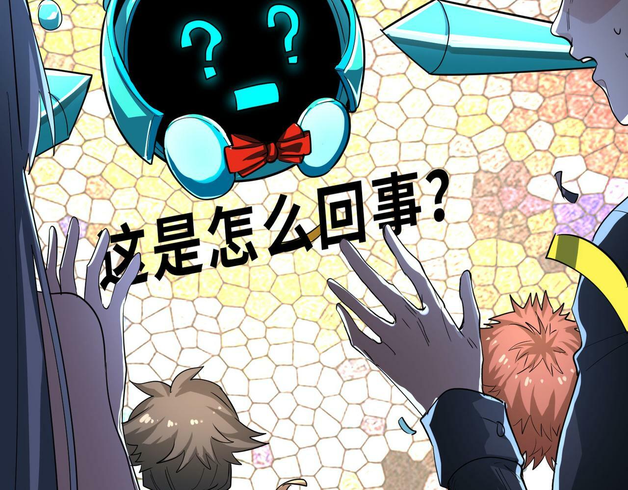 第55话 大围杀58