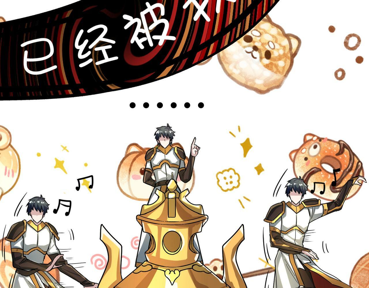 第51话 苍族涌动93